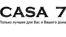 Набор шариков для чистки декантера, Peugeot, 230241/1 (230234) - изобр. 2